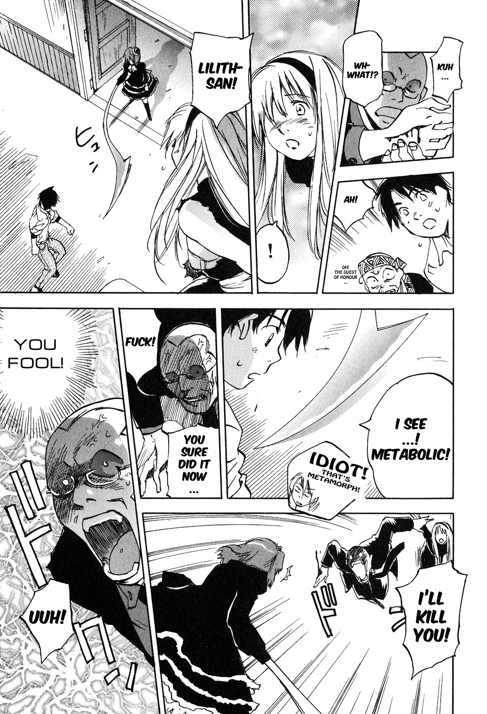 Magetsukan Kitan Chapter 44 - Page 13