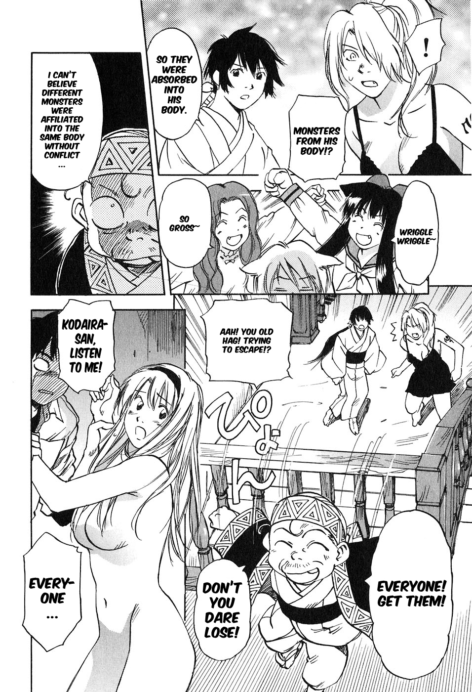 Magetsukan Kitan Chapter 45 - Page 13