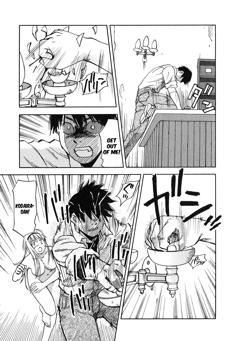 Magetsukan Kitan Chapter 45 - Page 16