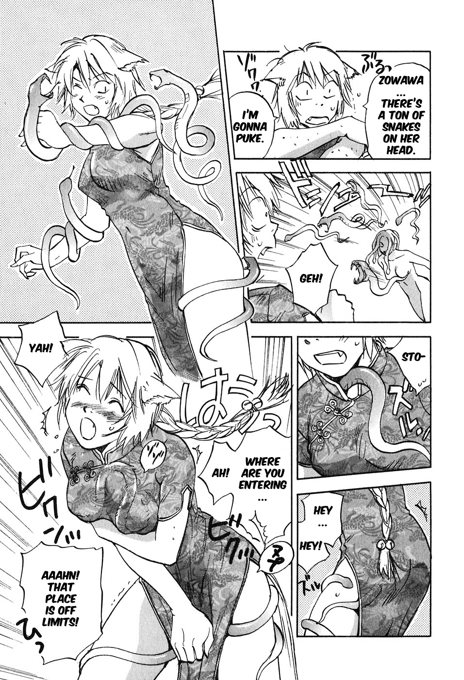 Magetsukan Kitan Chapter 46 - Page 3