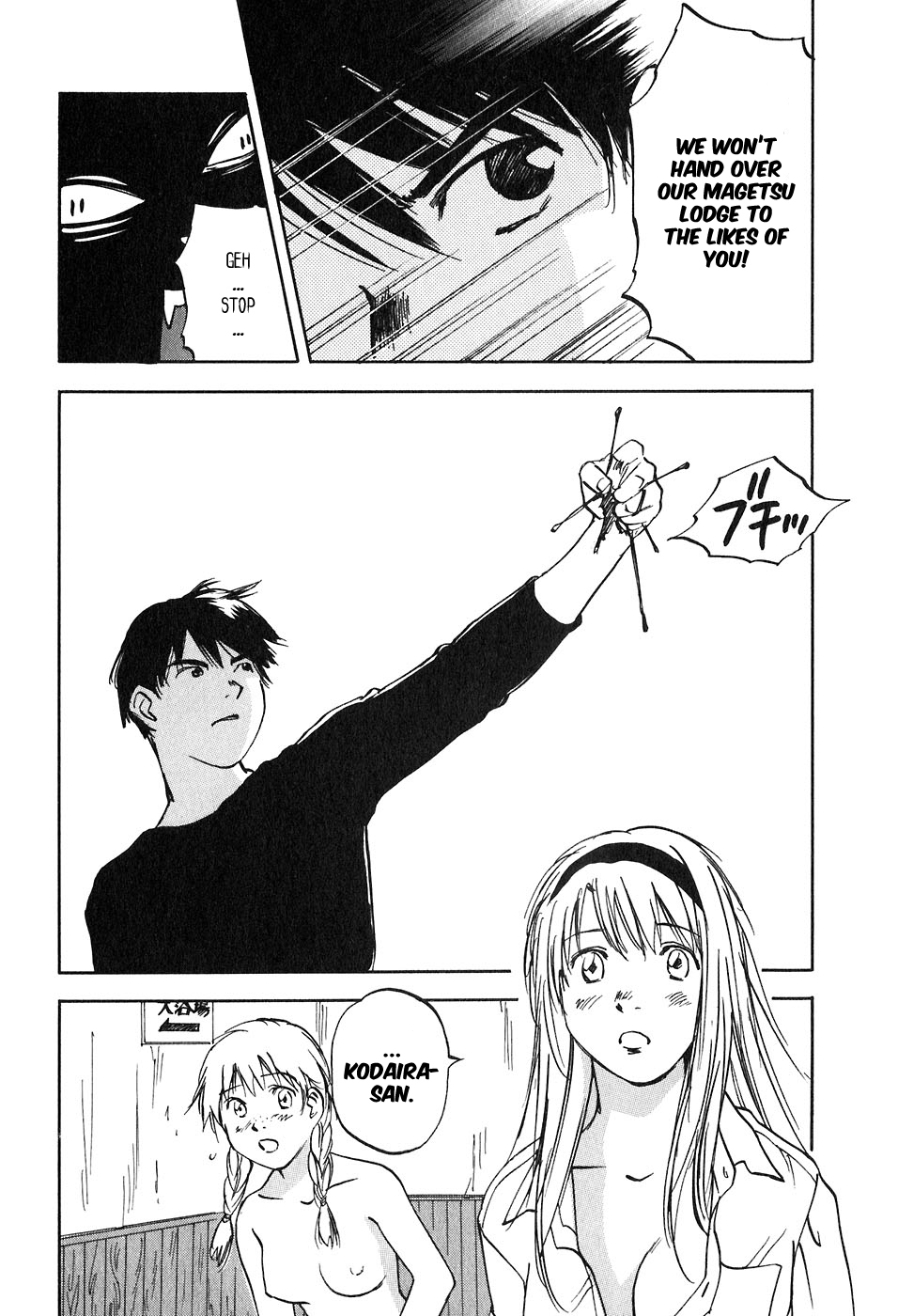 Magetsukan Kitan Chapter 47 - Page 6