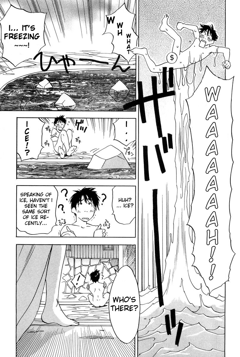 Magetsukan Kitan Chapter 5 - Page 7