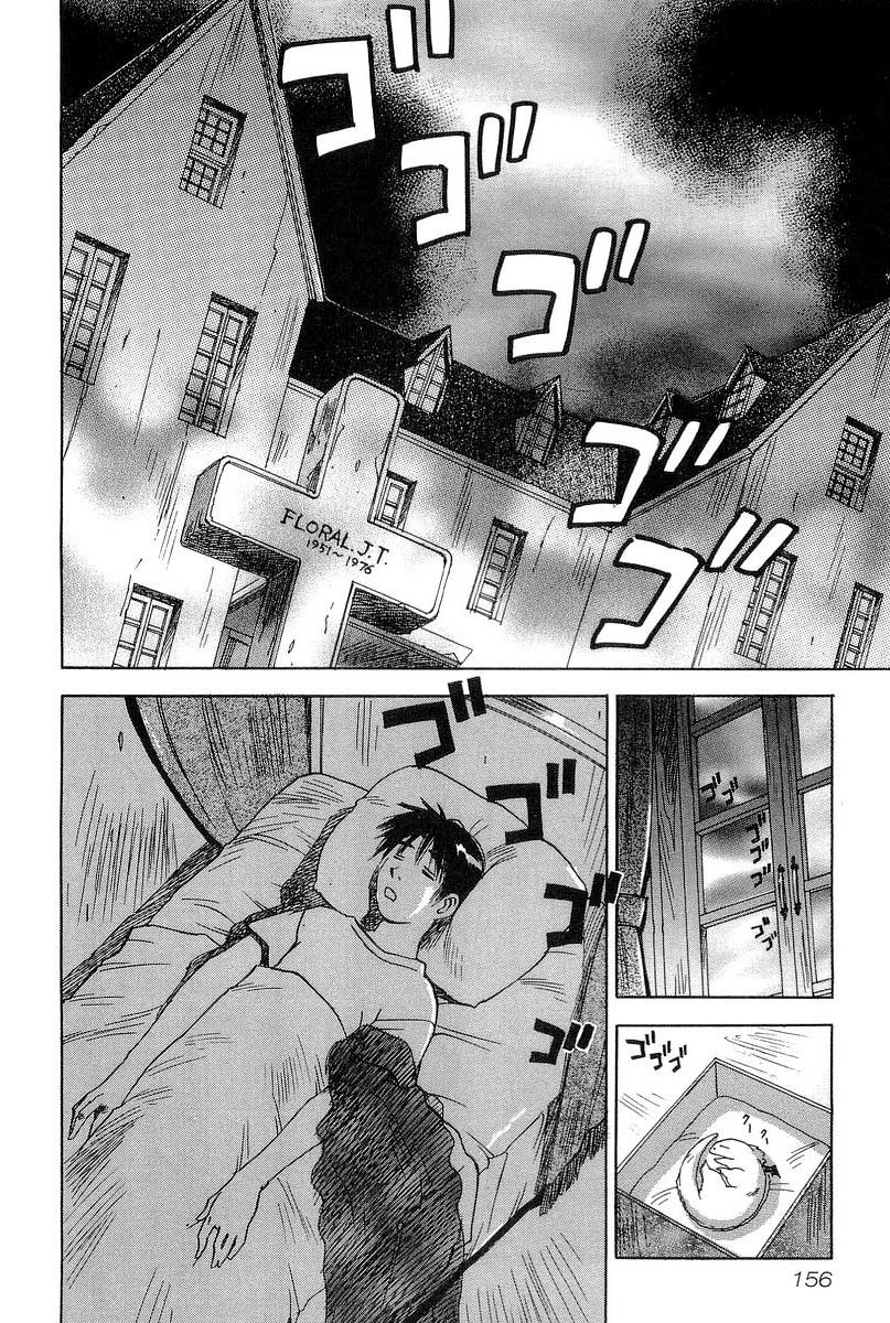 Magetsukan Kitan Chapter 7 - Page 2