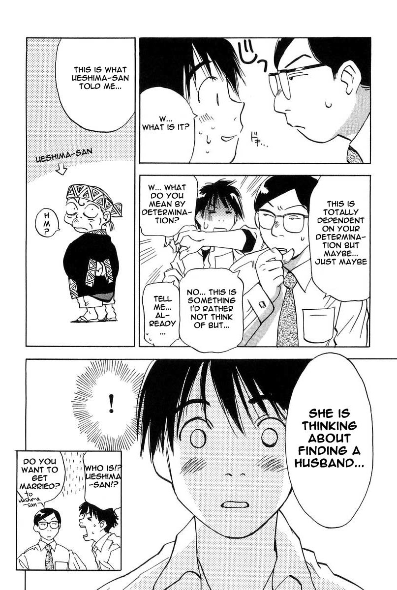 Magetsukan Kitan Chapter 7 - Page 12