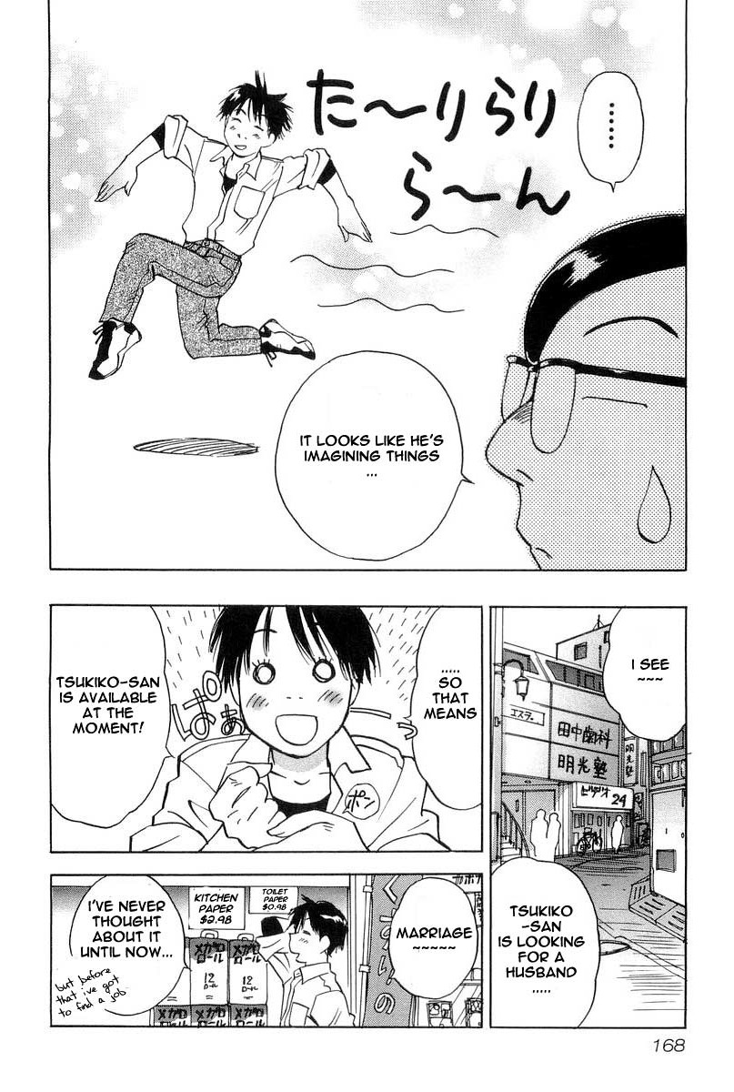 Magetsukan Kitan Chapter 7 - Page 14
