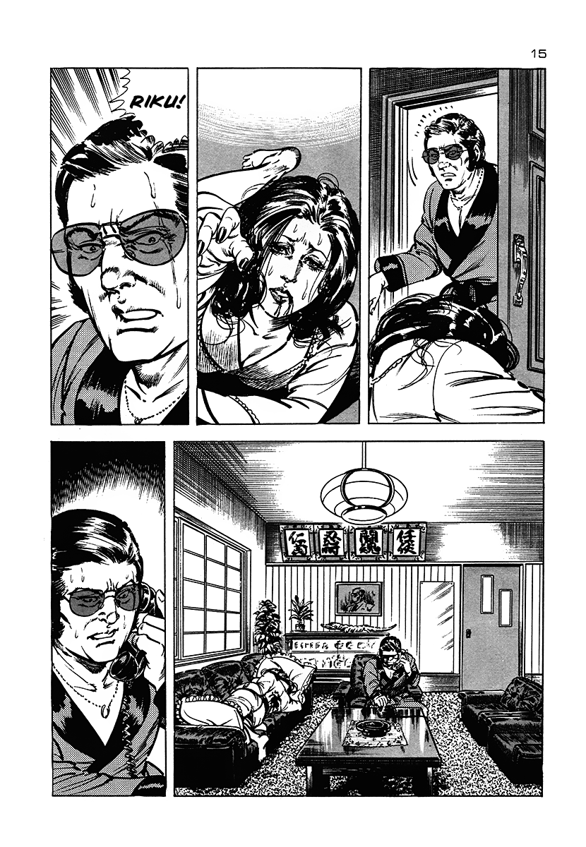 Maggy’s Dog Chapter 1 - Page 13