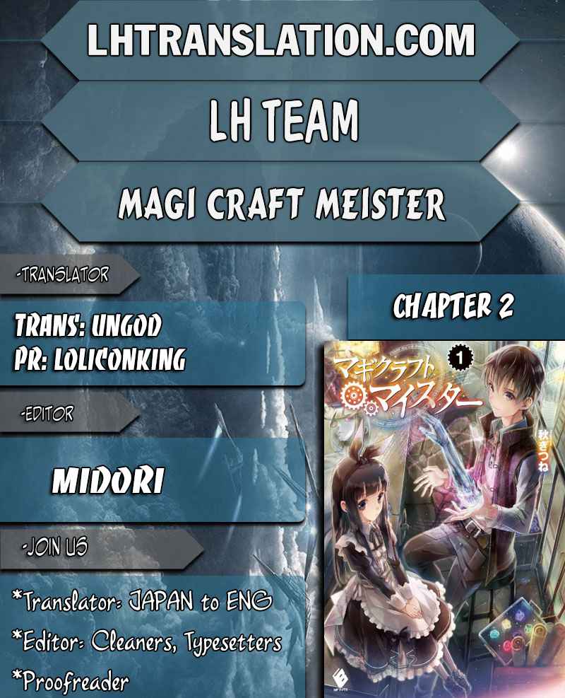 Magi Craft Meister Chapter 2 - Page 0