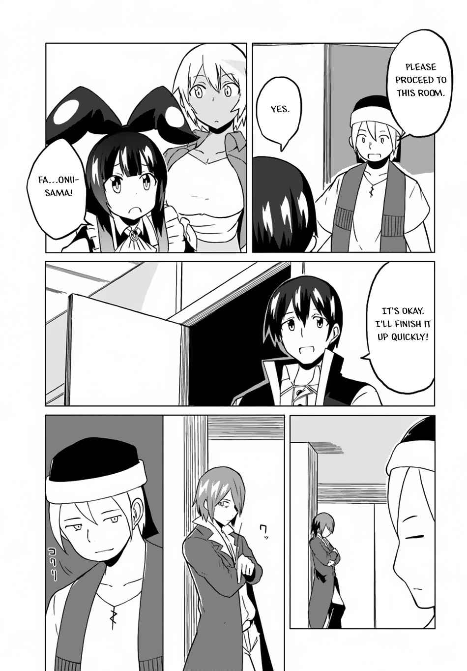 Magi Craft Meister Chapter 20 - Page 25