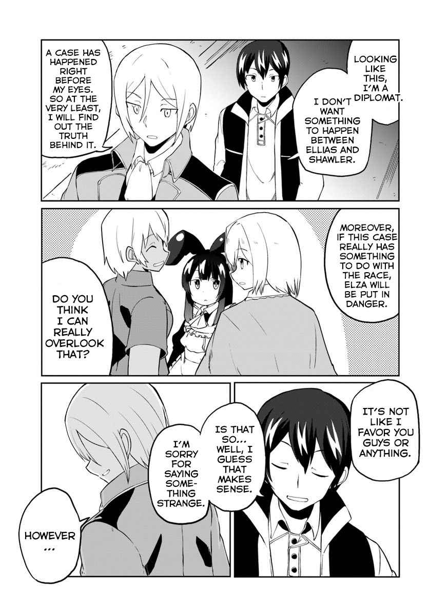 Magi Craft Meister Chapter 24 - Page 17