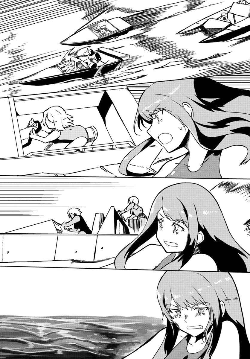 Magi Craft Meister Chapter 26 - Page 11