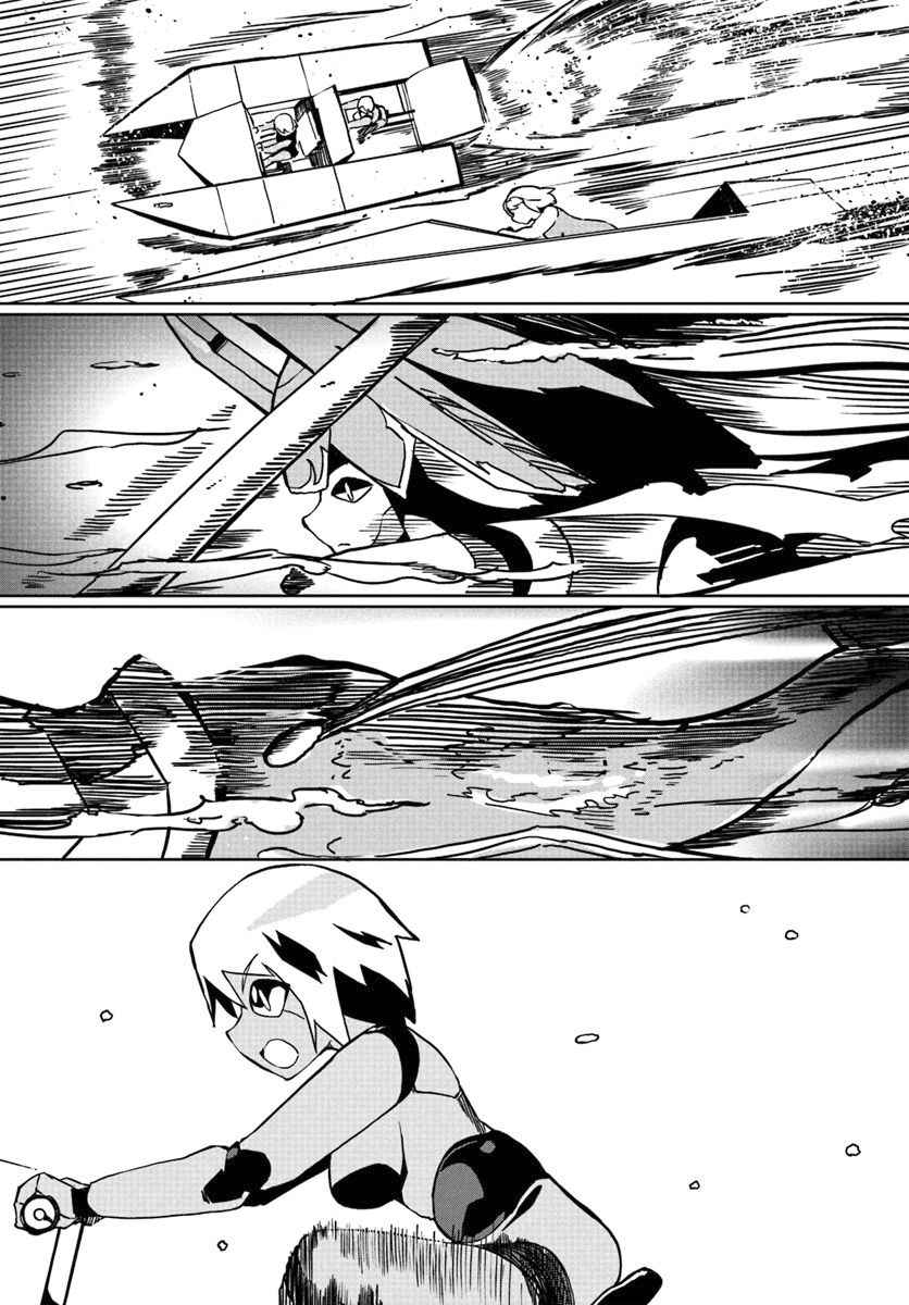 Magi Craft Meister Chapter 26 - Page 14