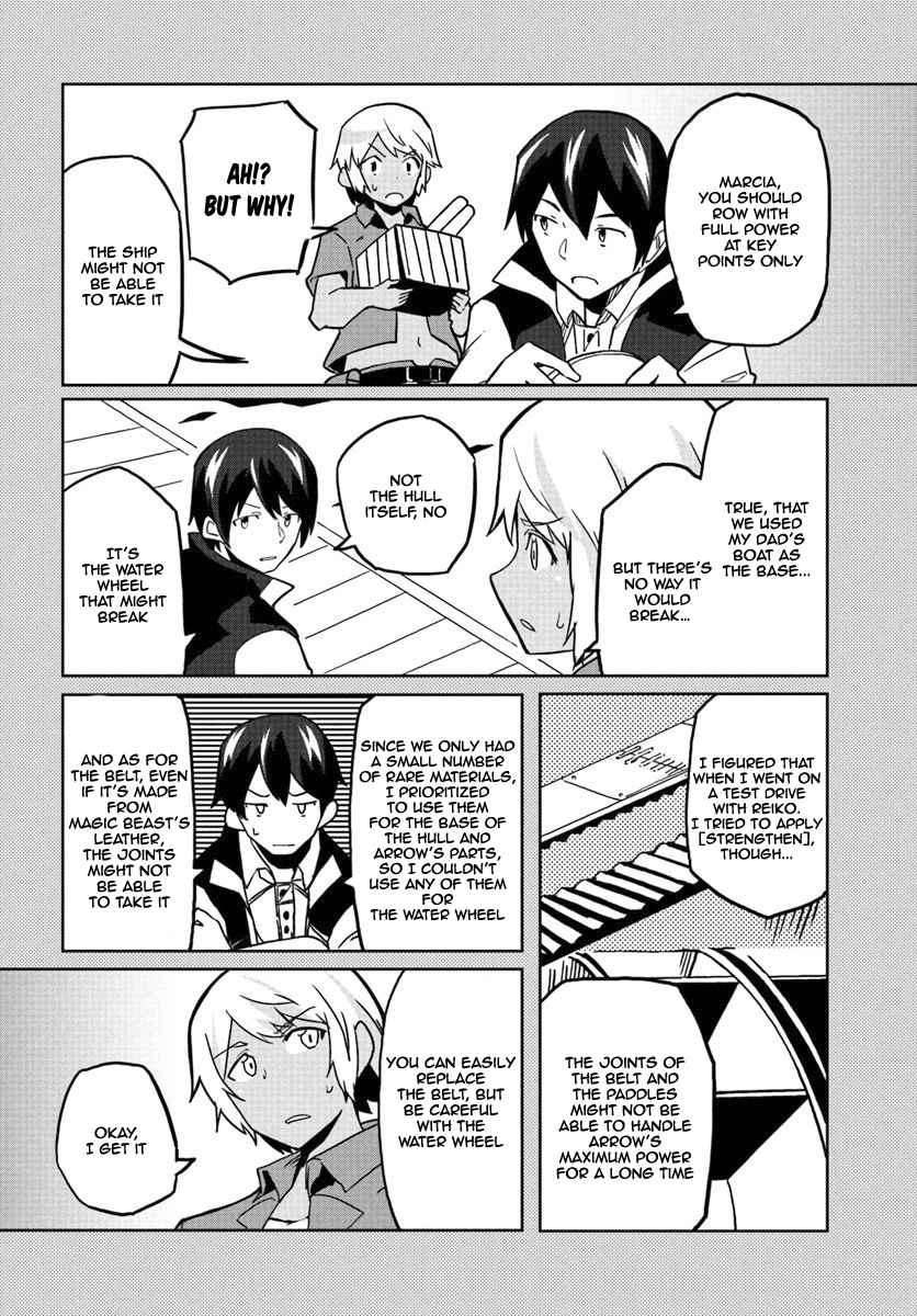 Magi Craft Meister Chapter 26 - Page 4