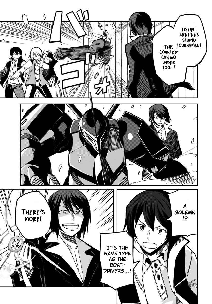Magi Craft Meister Chapter 27 - Page 3