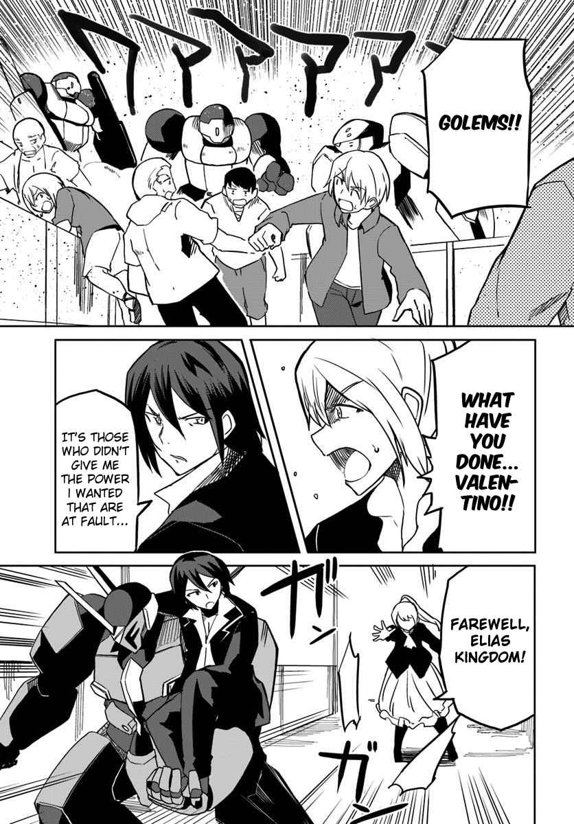Magi Craft Meister Chapter 27 - Page 5