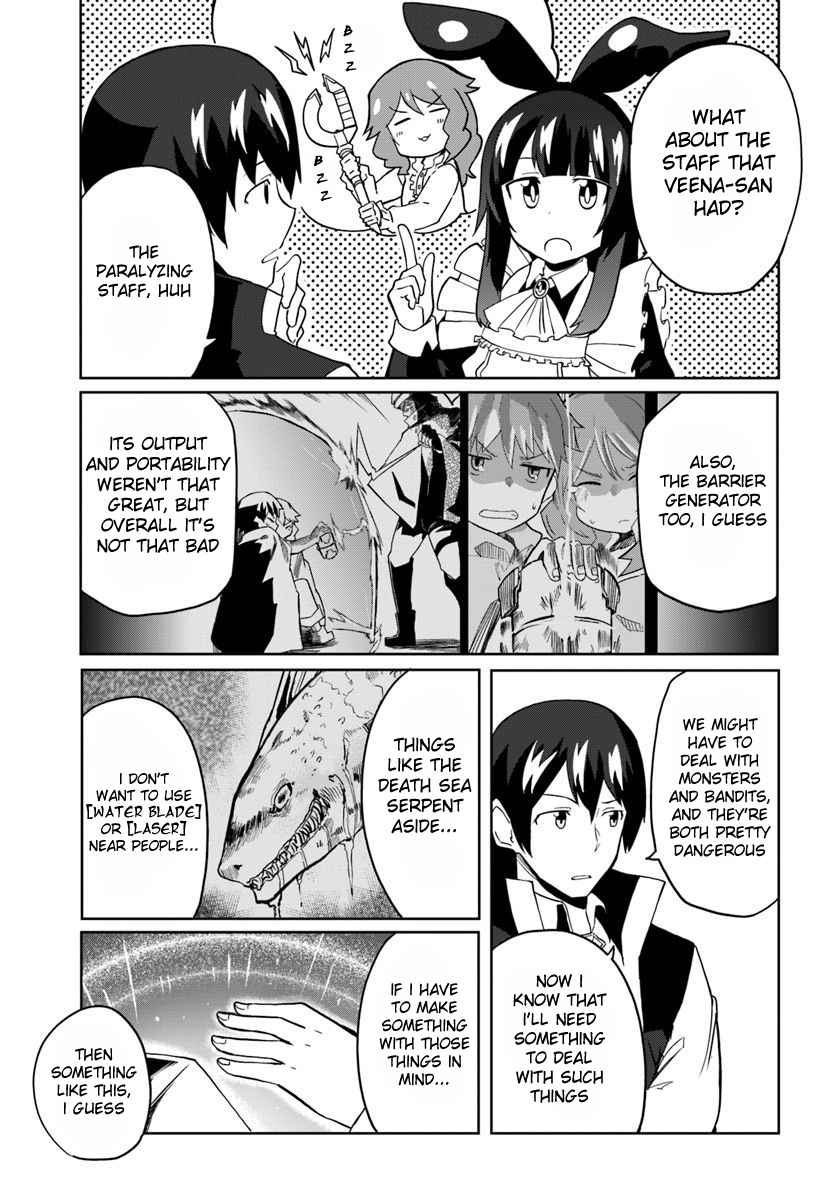 Magi Craft Meister Chapter 28 - Page 5