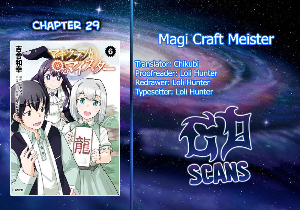 Magi Craft Meister Chapter 29 - Page 0