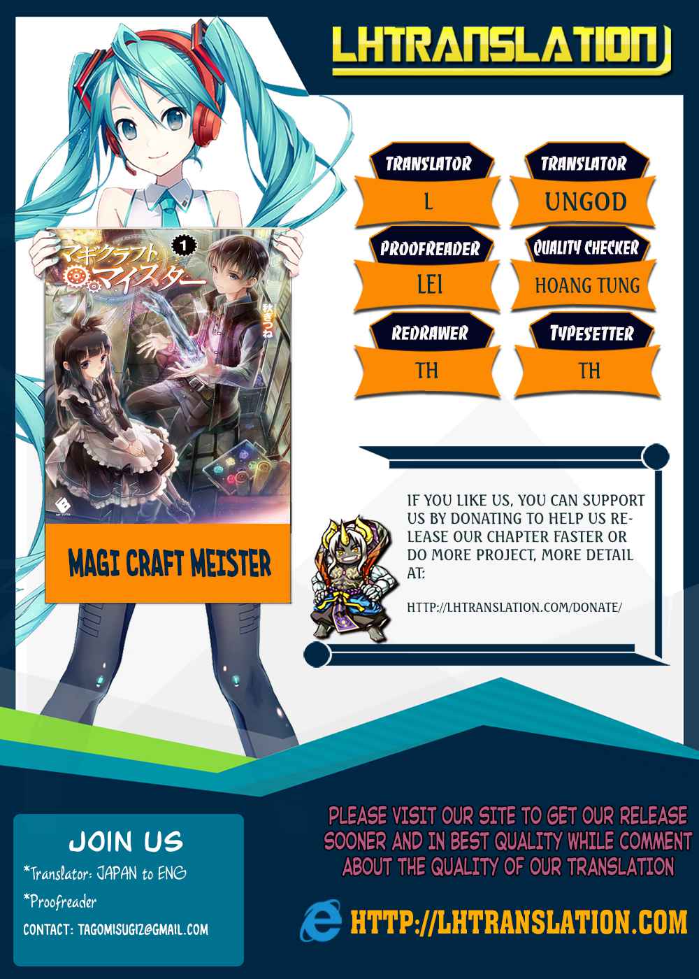 Magi Craft Meister Chapter 3 - Page 0