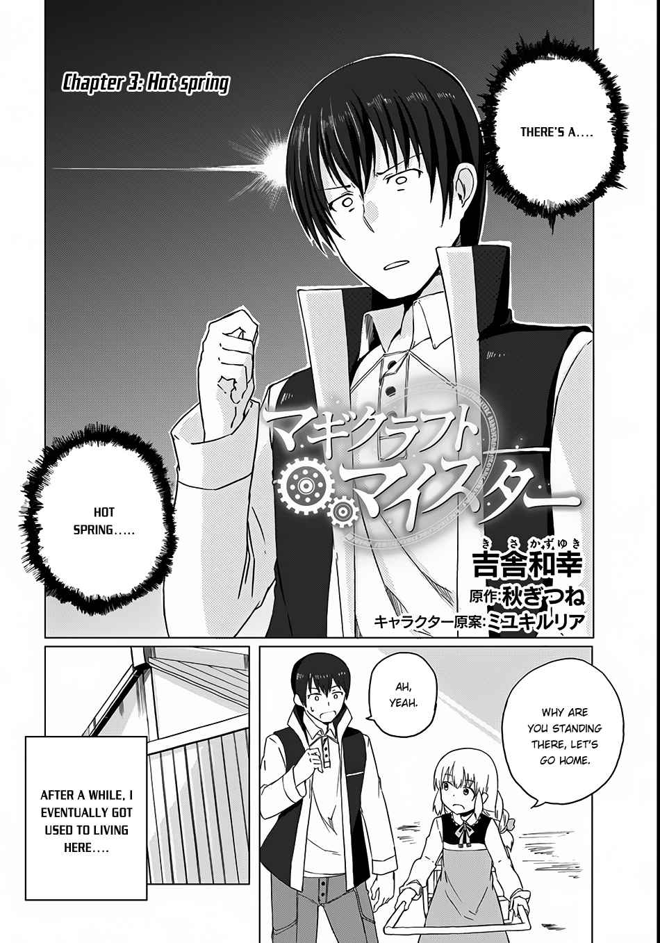 Magi Craft Meister Chapter 3 - Page 2