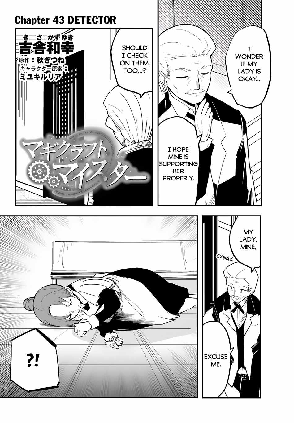 Magi Craft Meister Chapter 43 - Page 1