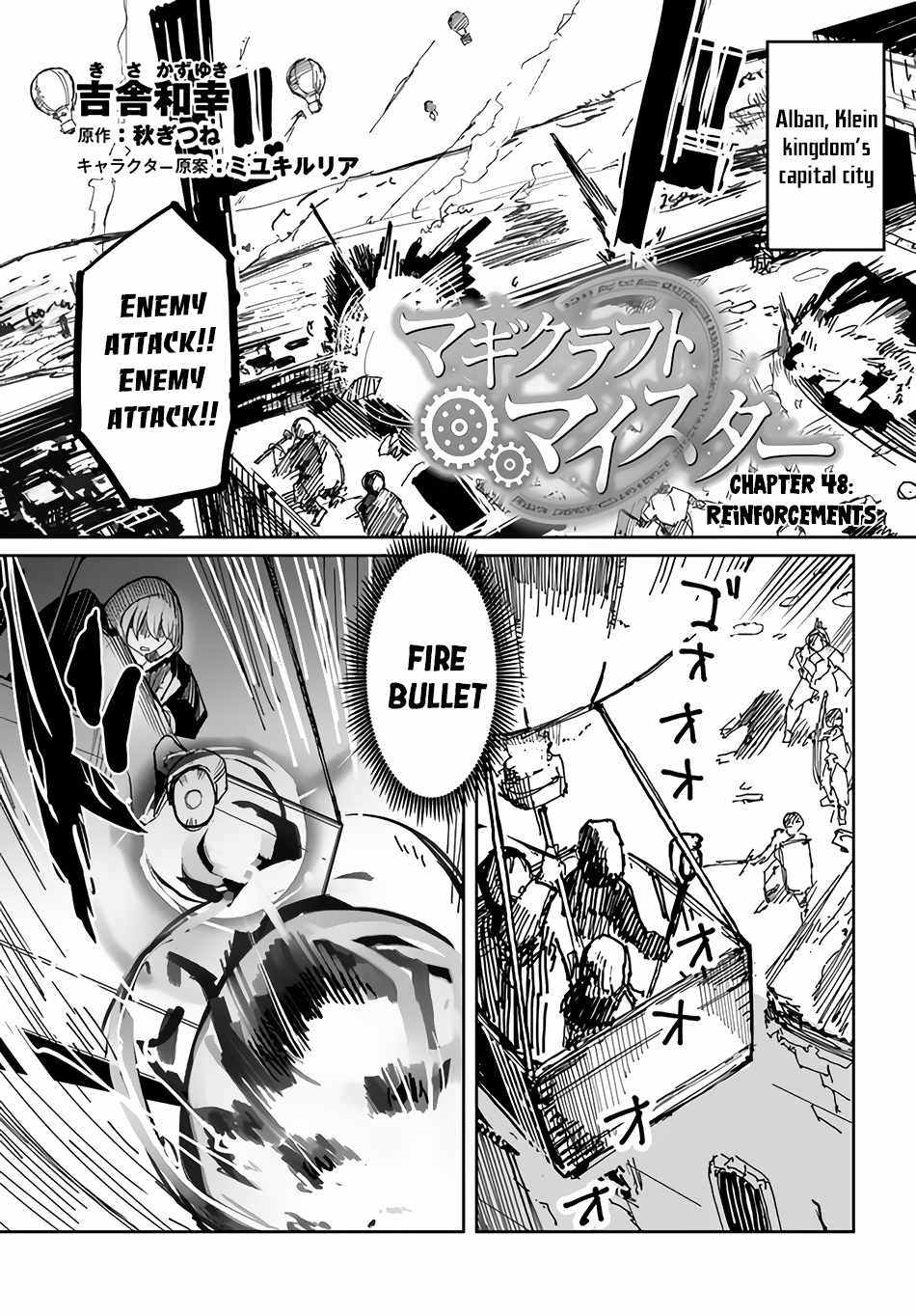 Magi Craft Meister Chapter 48 - Page 1