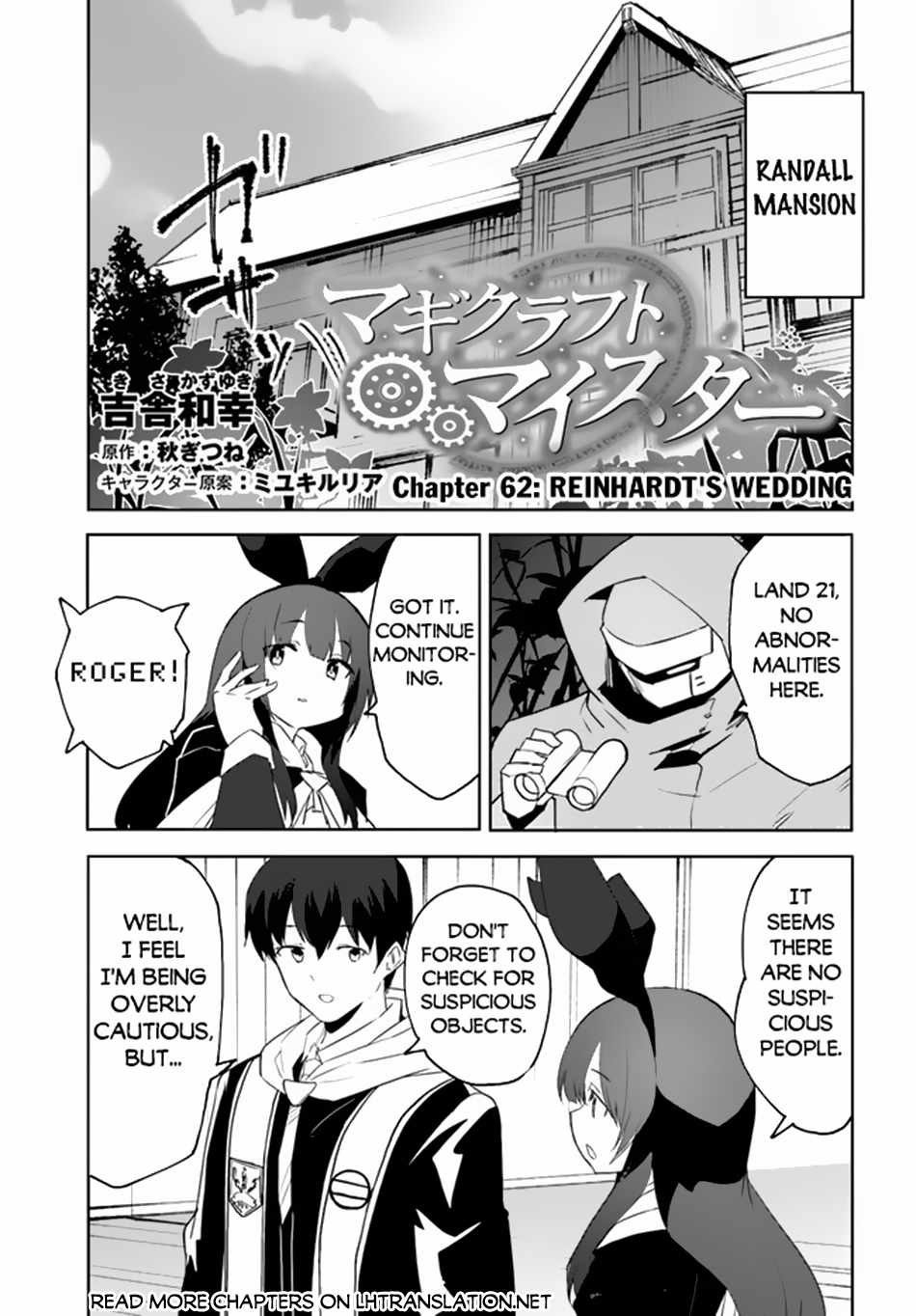 Magi Craft Meister Chapter 62 - Page 1