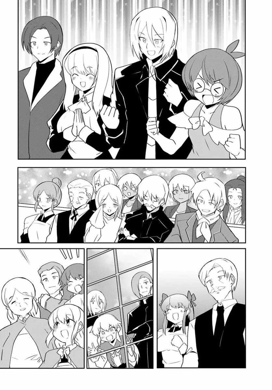 Magi Craft Meister Chapter 71 - Page 23
