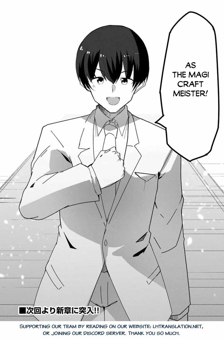 Magi Craft Meister Chapter 71 - Page 28