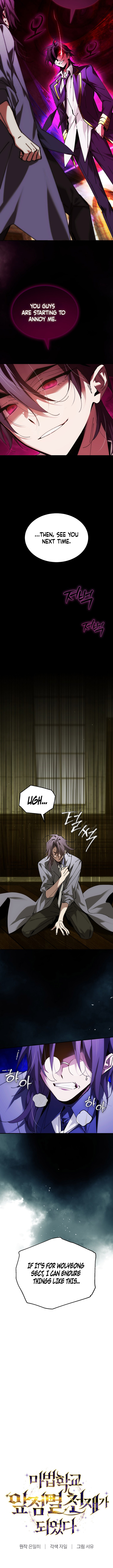 Magic Academy’s Genius Blinker Chapter 65 - Page 5