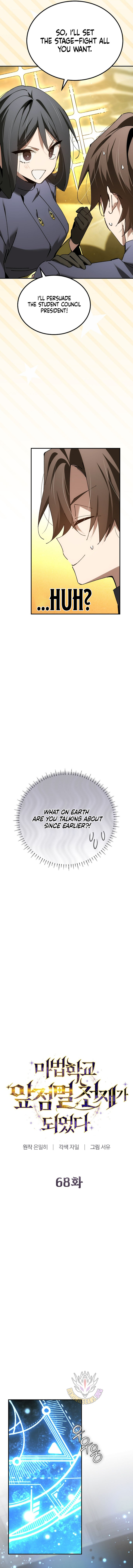 Magic Academy’s Genius Blinker Chapter 68 - Page 7