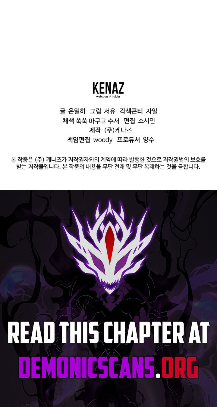 Magic Academy’s Genius Blinker Chapter 73 - Page 12