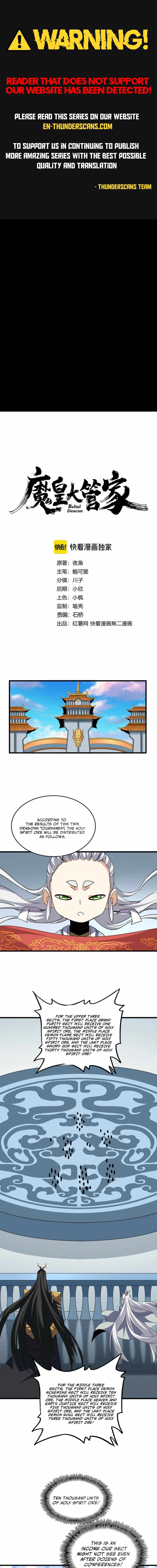 Magic Emperor Chapter 741 - Page 0