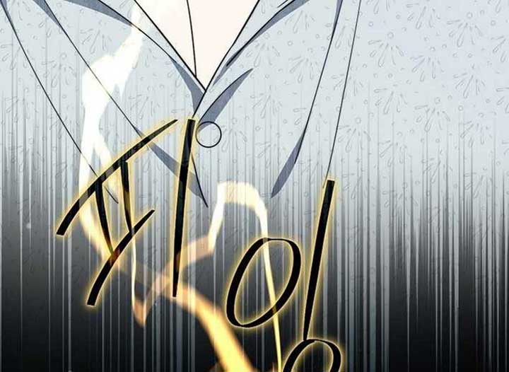 Magic Lord Chapter 13 - Page 160