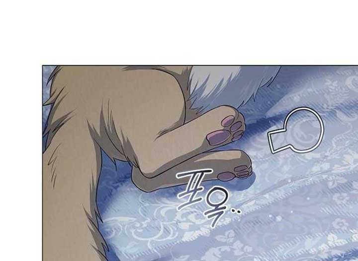 Magic Lord Chapter 13 - Page 44