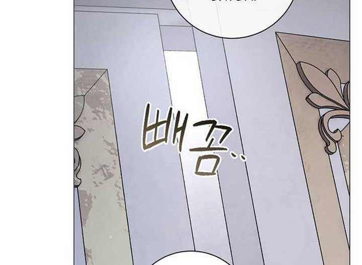 Magic Lord Chapter 13 - Page 69