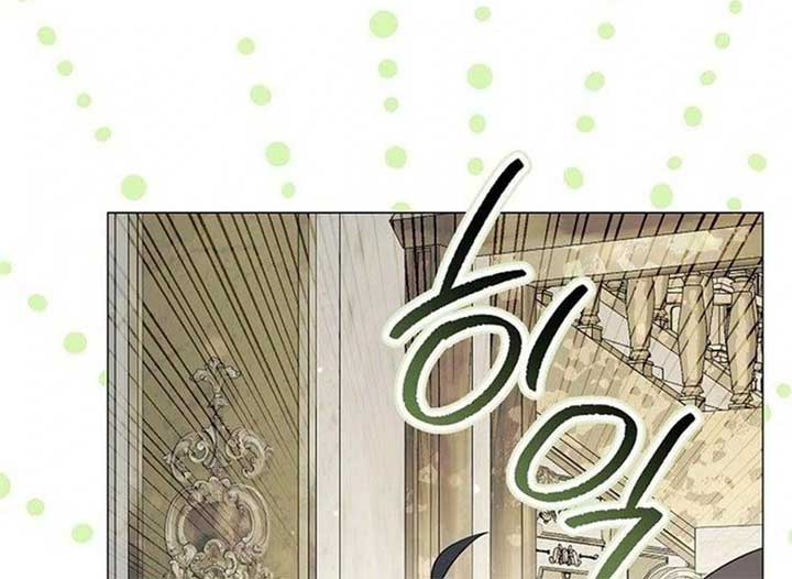 Magic Lord Chapter 17 - Page 112