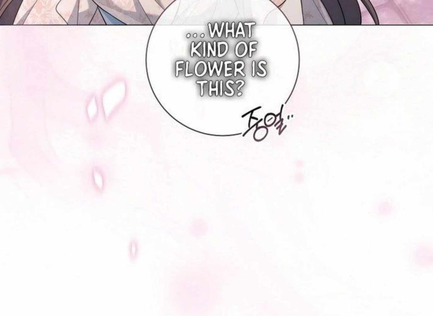 Magic Lord Chapter 18 - Page 60