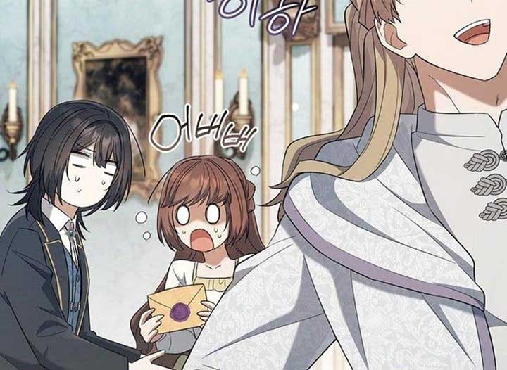 Magic Lord Chapter 21 - Page 131