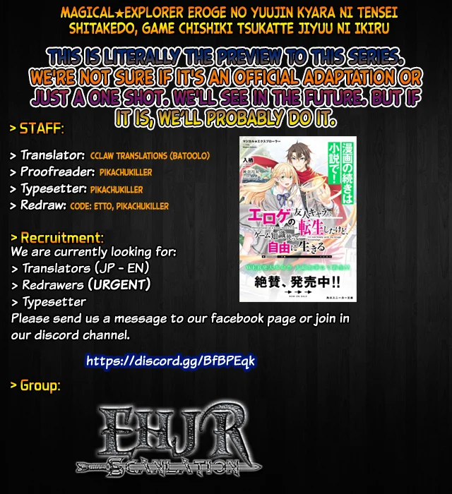 Magical Explorer – Eroge no Yuujin Kyara ni Tensei Shitakedo, Game Chishiki Tsukatte Jiyuu ni Ikiru Chapter 0 - Page 1