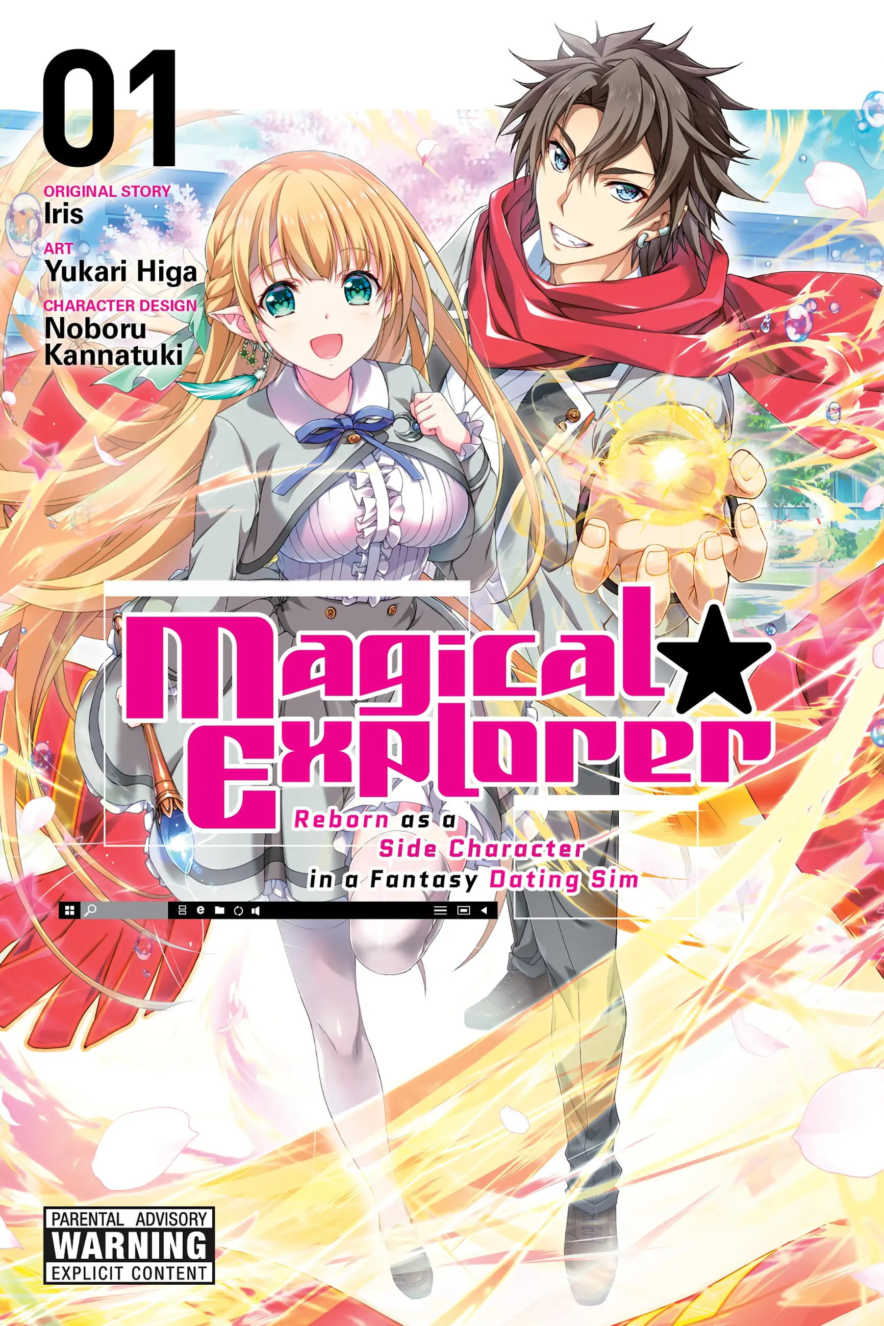 Magical Explorer – Eroge no Yuujin Kyara ni Tensei Shitakedo, Game Chishiki Tsukatte Jiyuu ni Ikiru Chapter 1 - Page 1