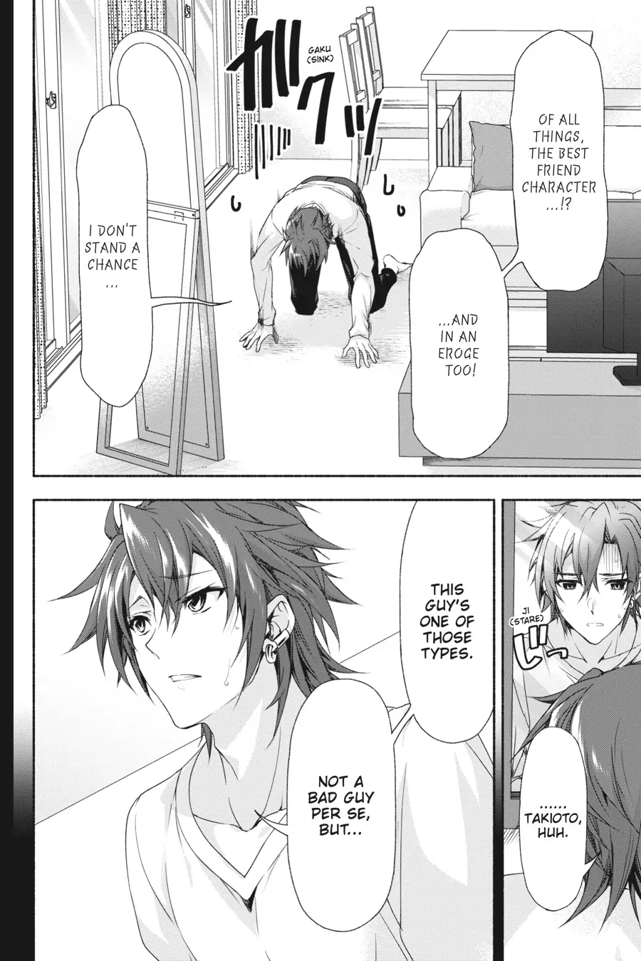 Magical Explorer – Eroge no Yuujin Kyara ni Tensei Shitakedo, Game Chishiki Tsukatte Jiyuu ni Ikiru Chapter 1 - Page 19