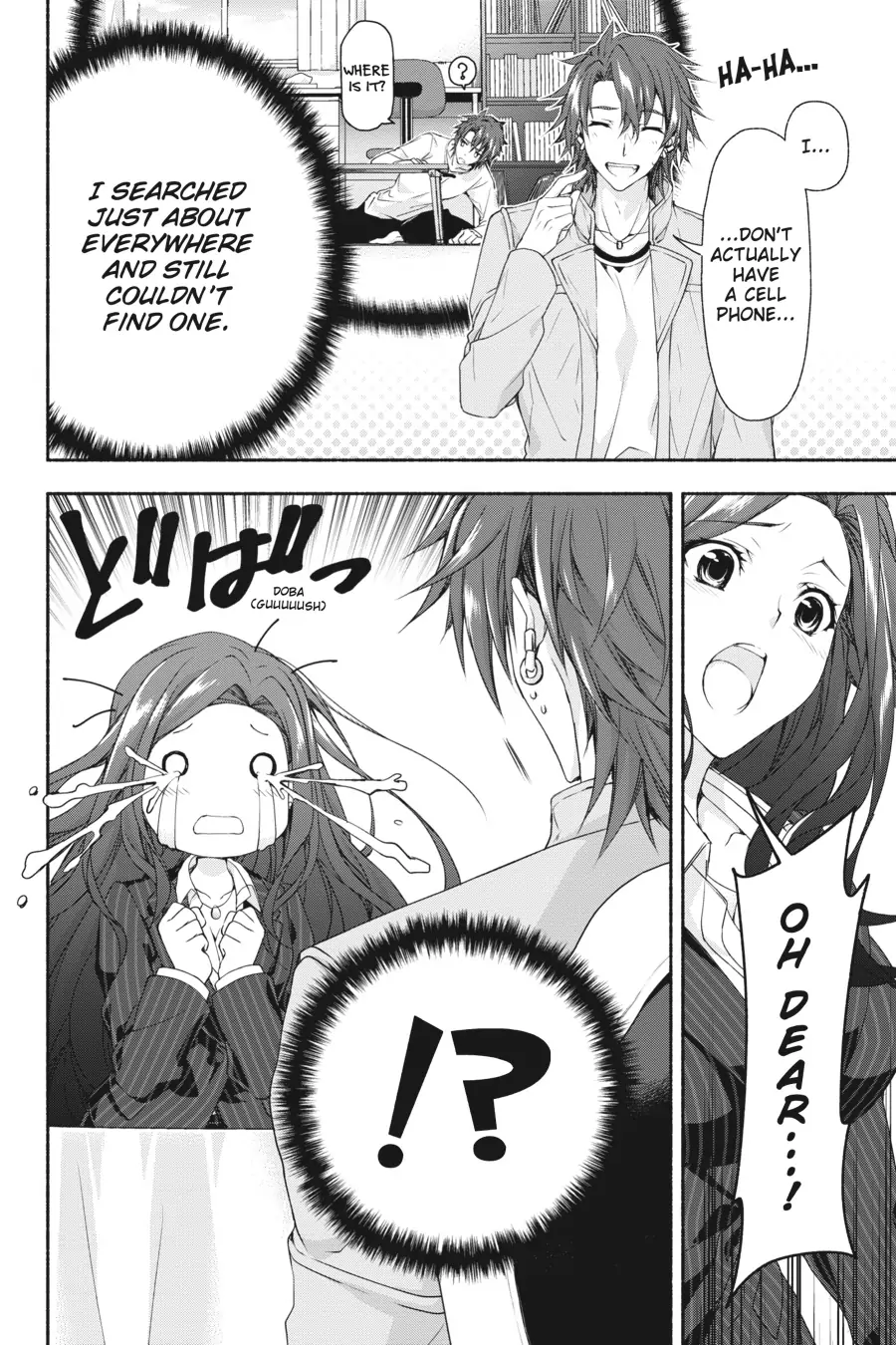 Magical Explorer – Eroge no Yuujin Kyara ni Tensei Shitakedo, Game Chishiki Tsukatte Jiyuu ni Ikiru Chapter 2 - Page 21