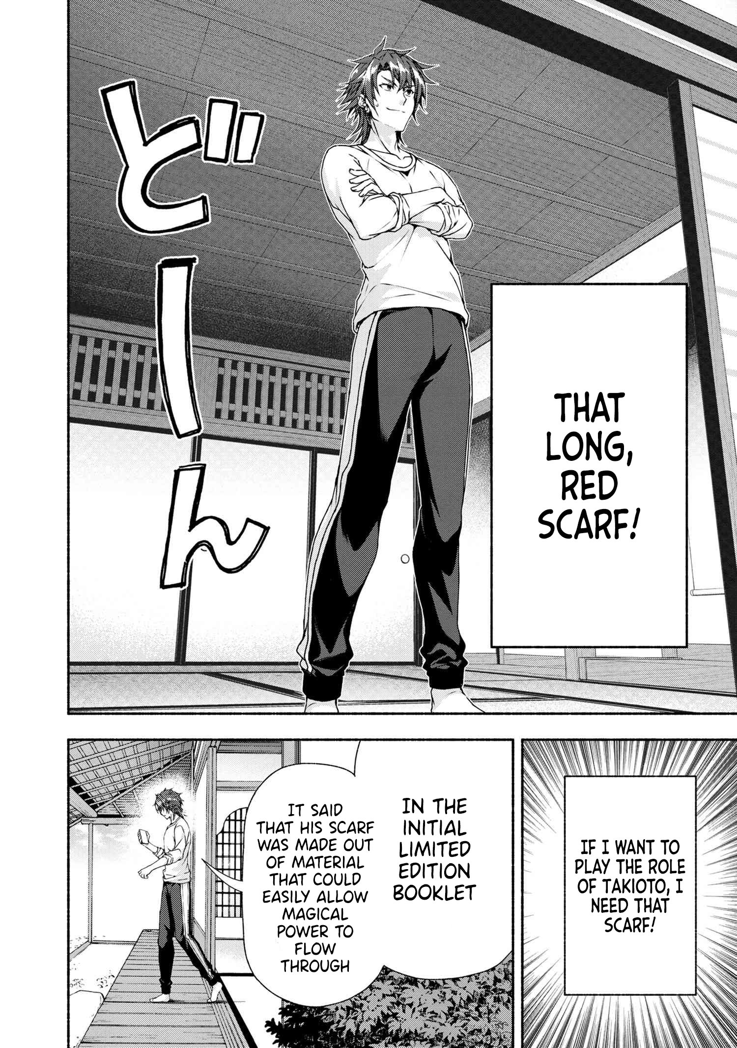 Magical Explorer – Eroge no Yuujin Kyara ni Tensei Shitakedo, Game Chishiki Tsukatte Jiyuu ni Ikiru Chapter 3.1 - Page 10