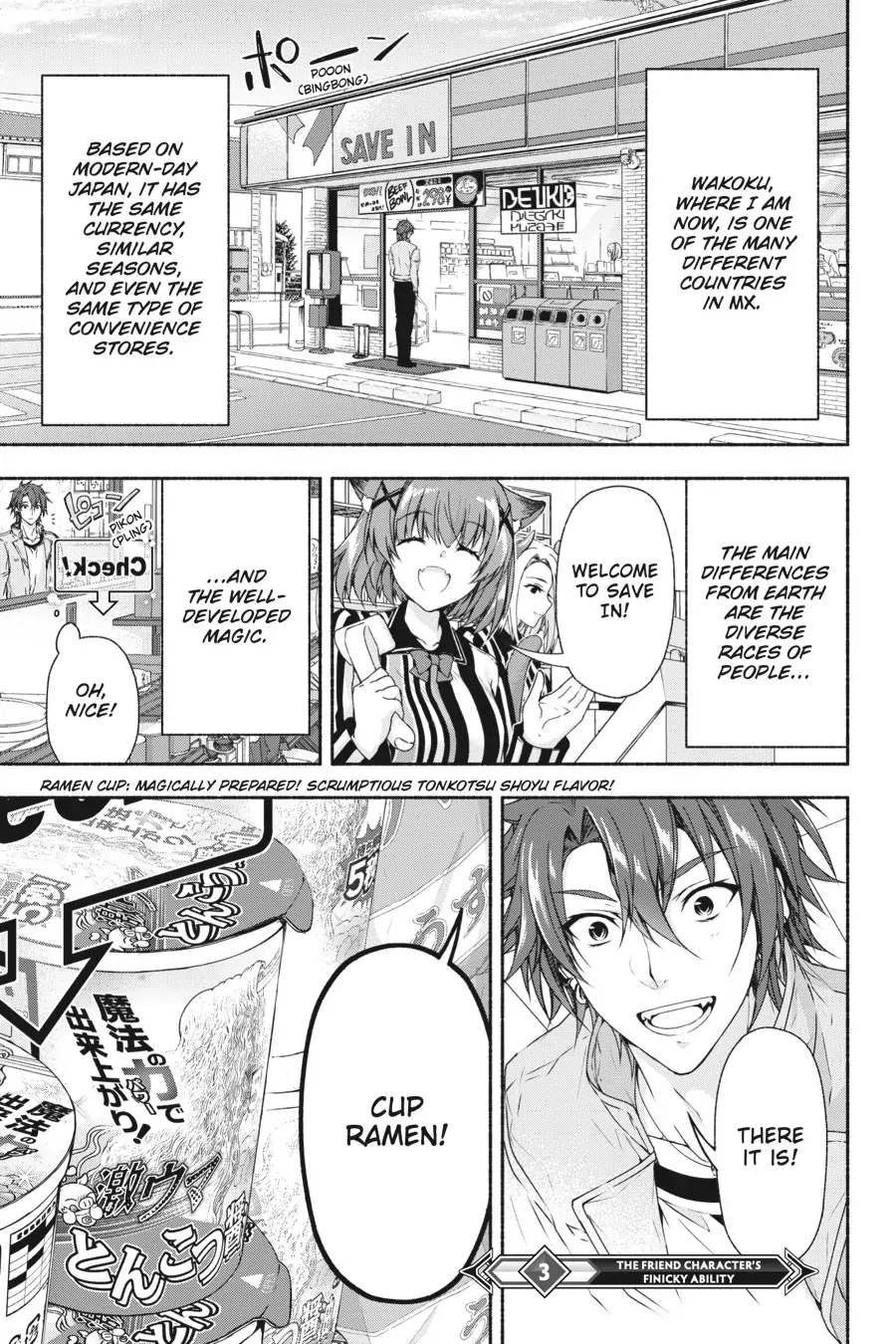 Magical Explorer – Eroge no Yuujin Kyara ni Tensei Shitakedo, Game Chishiki Tsukatte Jiyuu ni Ikiru Chapter 3 - Page 1