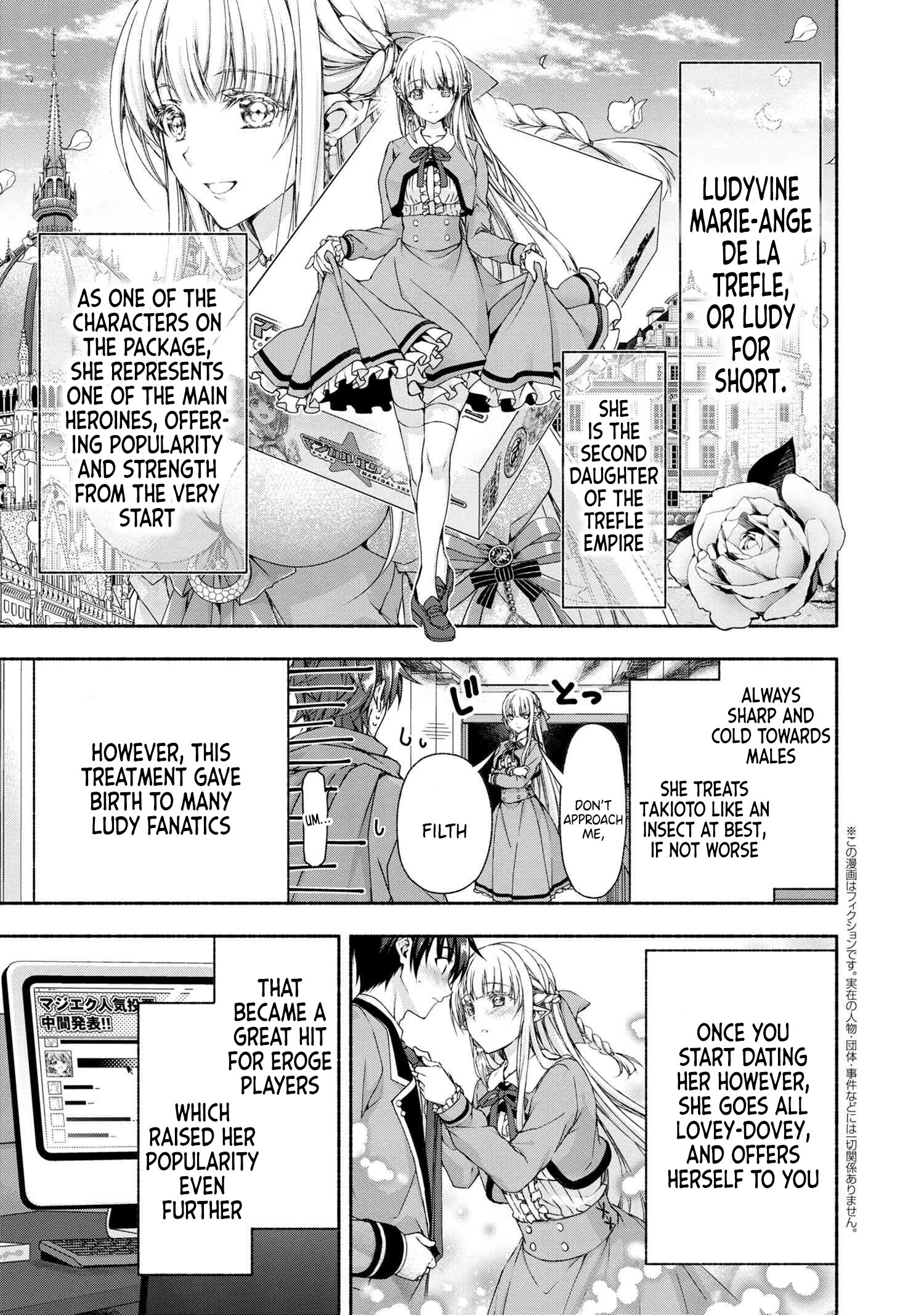 Magical Explorer – Eroge no Yuujin Kyara ni Tensei Shitakedo, Game Chishiki Tsukatte Jiyuu ni Ikiru Chapter 4.1 - Page 1
