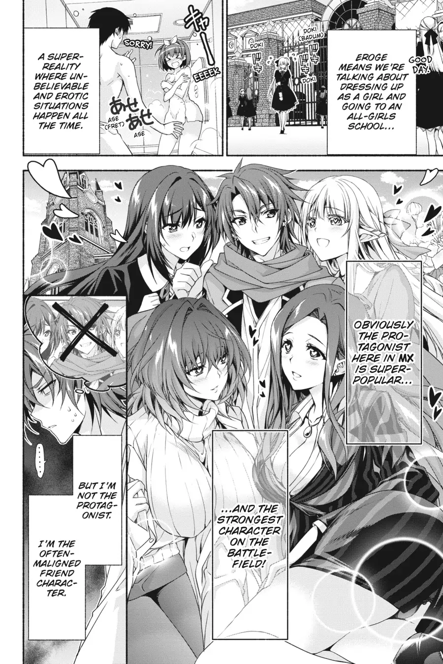 Magical Explorer – Eroge no Yuujin Kyara ni Tensei Shitakedo, Game Chishiki Tsukatte Jiyuu ni Ikiru Chapter 4.5 - Page 2