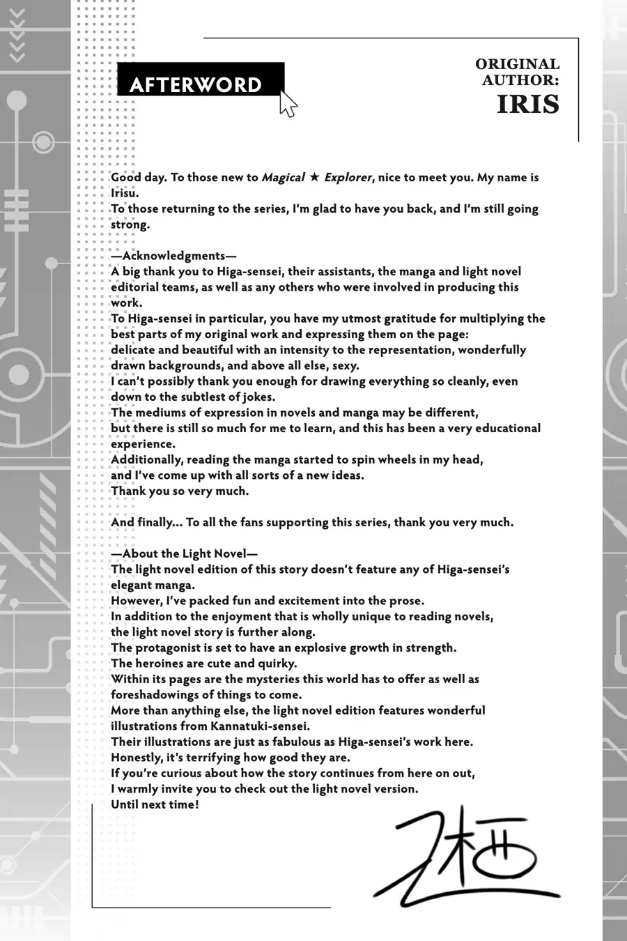 Magical Explorer – Eroge no Yuujin Kyara ni Tensei Shitakedo, Game Chishiki Tsukatte Jiyuu ni Ikiru Chapter 4.5 - Page 9