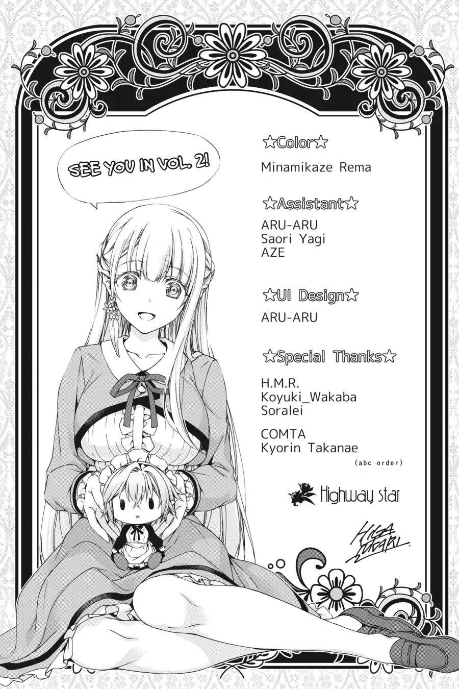 Magical Explorer – Eroge no Yuujin Kyara ni Tensei Shitakedo, Game Chishiki Tsukatte Jiyuu ni Ikiru Chapter 4.5 - Page 10