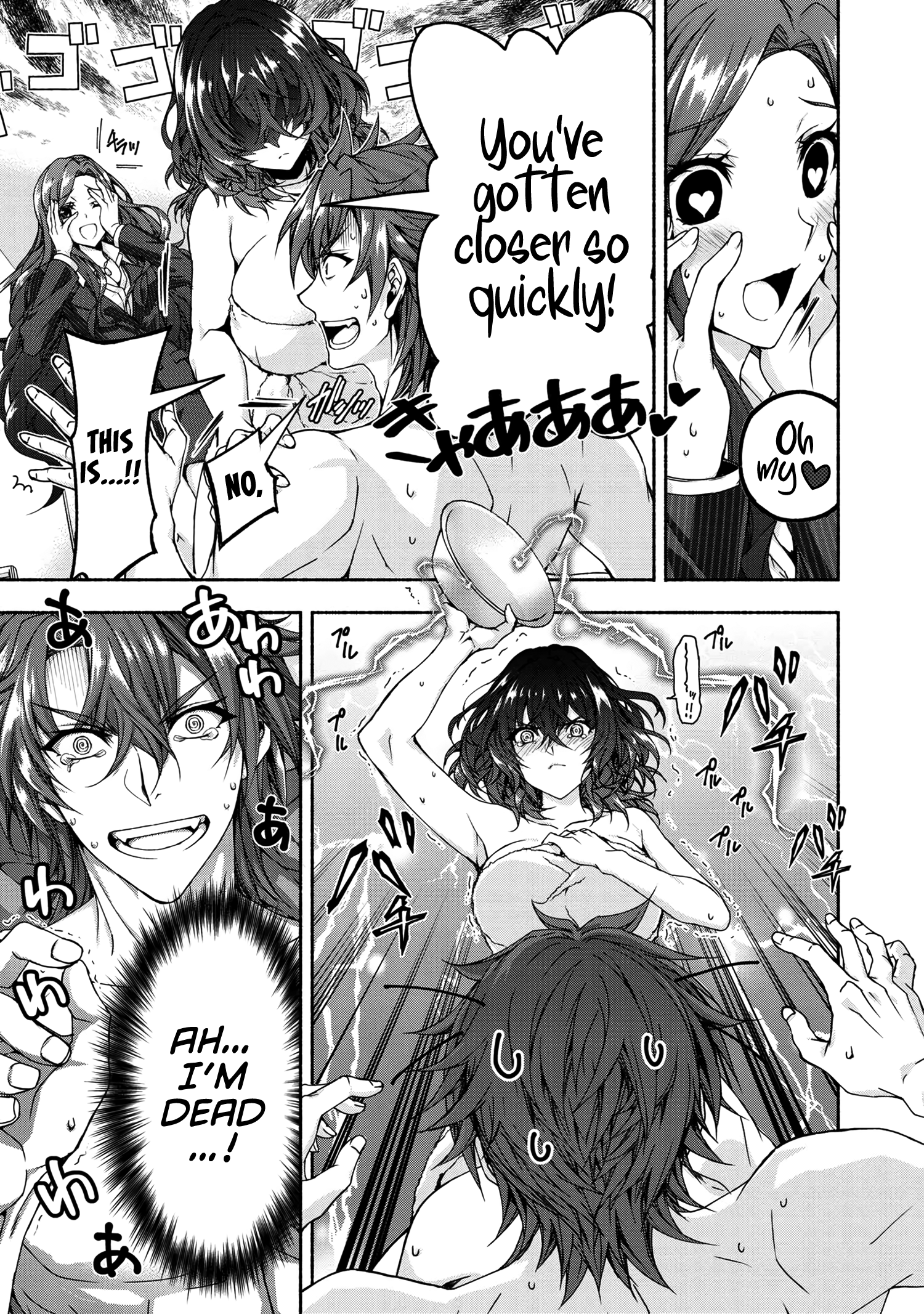 Magical Explorer – Eroge no Yuujin Kyara ni Tensei Shitakedo, Game Chishiki Tsukatte Jiyuu ni Ikiru Chapter 5.3 - Page 12
