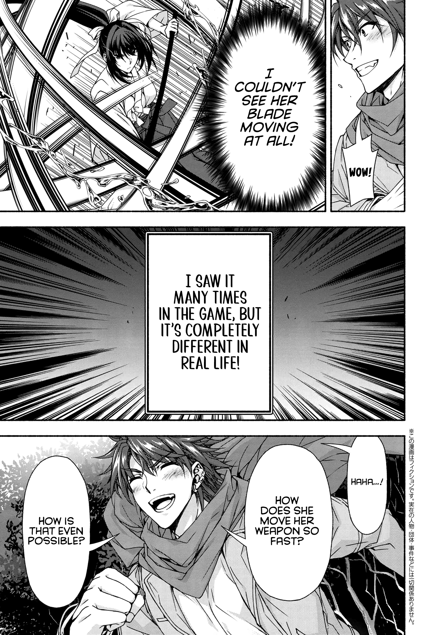 Magical Explorer – Eroge no Yuujin Kyara ni Tensei Shitakedo, Game Chishiki Tsukatte Jiyuu ni Ikiru Chapter 5.3 - Page 7