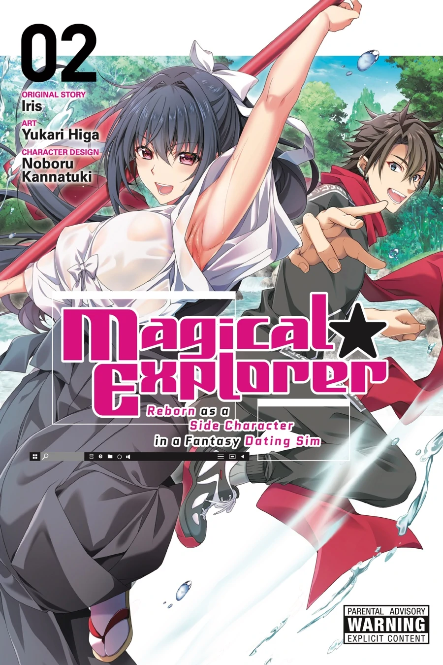 Magical Explorer – Eroge no Yuujin Kyara ni Tensei Shitakedo, Game Chishiki Tsukatte Jiyuu ni Ikiru Chapter 5 - Page 1
